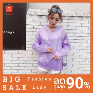 เสื้อกันแดดกันลมมีฮู้ดมีซิปเก๋ๆใหม่สไตล์เกาหลี