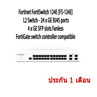 ฟอร์ติเน็ต Fortinet FortiSwitch 124E [FS-124E] L2 Switch - 24 x GE RJ45 ports 4 x GE SFP slots