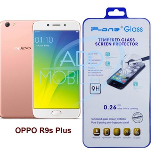 OPPO R9s Plus ฟิล์มกระจกนิรภัยP-One ไม่เต็มหน้าจอ