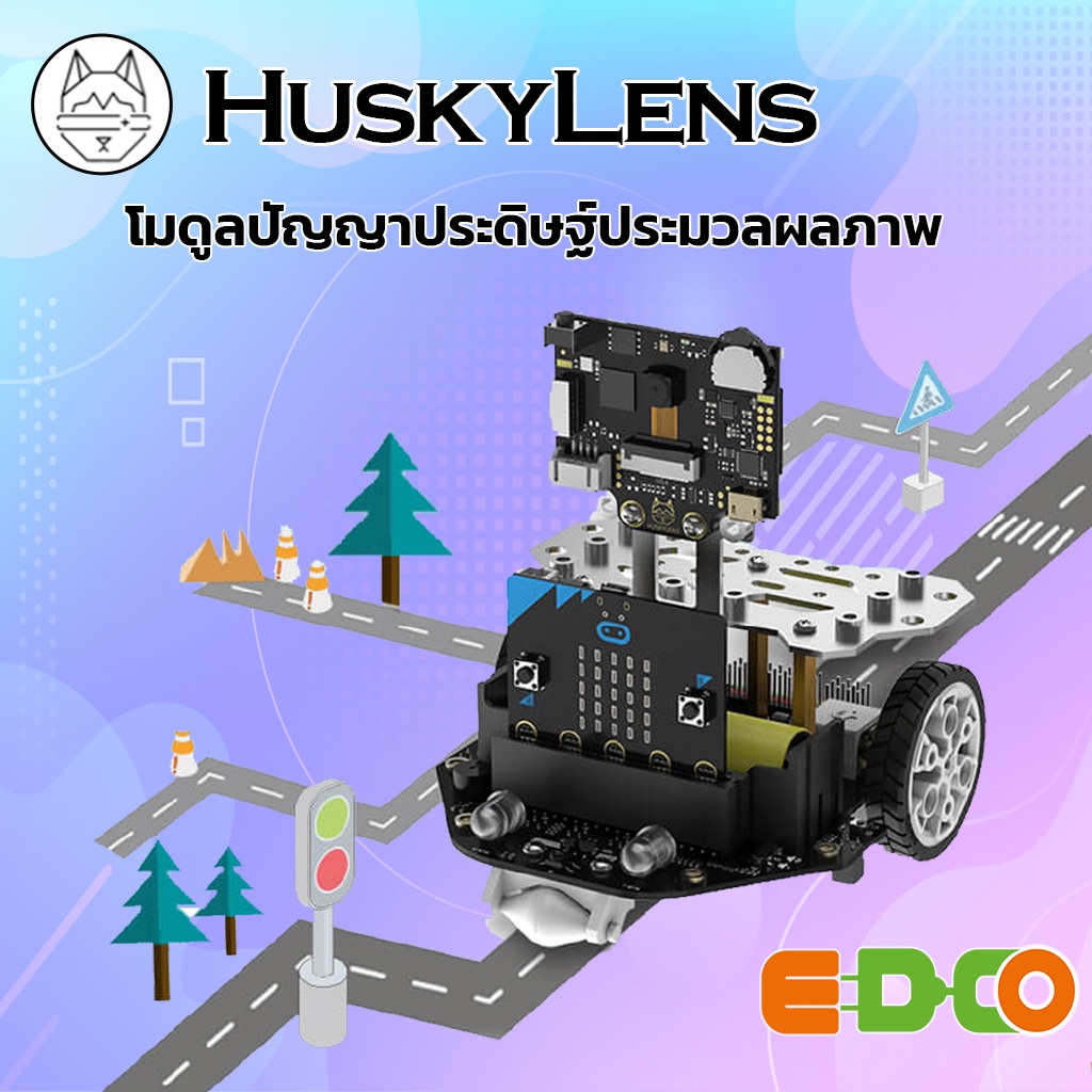 HuskyLens AI Camera โมดูลปัญญาประดิษฐ์ประมวลผลภาพ