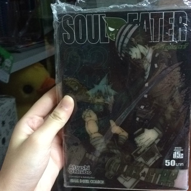 Soul eater เล่ม23