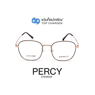 PERCY แว่นสายตาทรงเหลี่ยม 21007-C4 size 52 By ท็อปเจริญ