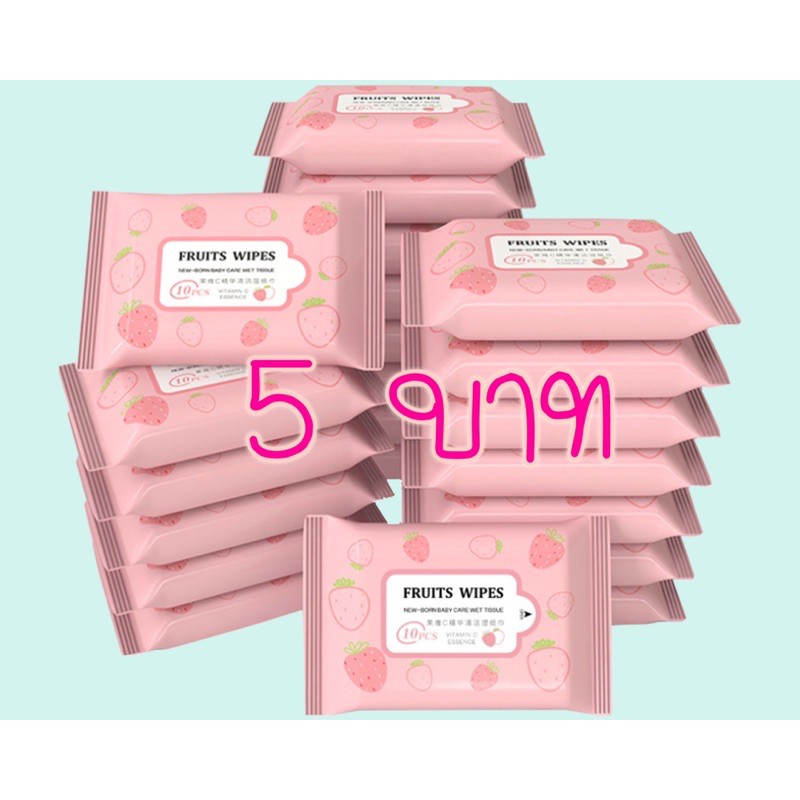 ทิชชู่เปียก Oxilim ลาย * สตรอเบอร์รี่ * Strawberry อ่อนโยนต่อผิวเด็ก พกพาง่าย กระดาษเหนียวนุ่ม