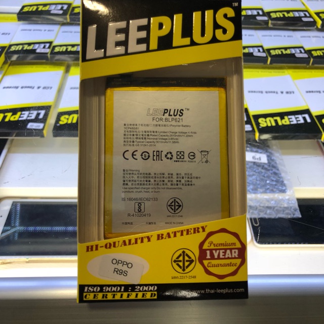 แบต oppo r9s /f1plus