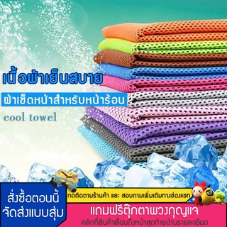 ผ้าขนหนูกีฬาโยคะ ผ้าขนหนูผ้าขนหนูนาโน รุ่นขนเป็ด สัมผัสนุ่ม ซับน้ำอย่างดี เนื้อผ้าหนา