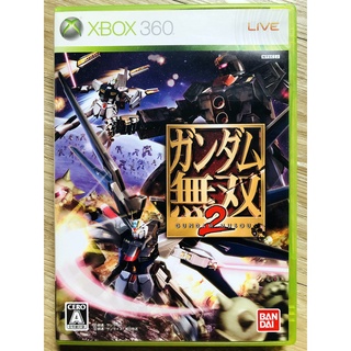 GUNDAM MUSOU 2 แผ่นแท้ XBOX360 (JAPAN) สำหรับสายสะสม