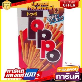 🍁สุดปัง!!🍁 Lotte Toppo Chocolate 40g  ลอตเต้ท็อปโปขนมปังกรอบแท่งรสโกโก้สอดไส้ช็อกโกแลต ตปท นำเข้า 🚙💨