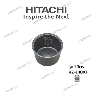 Hitachi หม้อใน  รุ่น RZ-D10XF