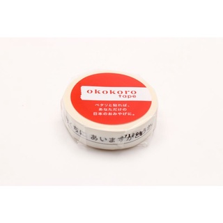 mt masking tape okokoro tape 2 (MTOKOK03) / เทปตกแต่งวาชิ ลาย okokoro tape 2 แบรนด์ mt masking tape ประเทศญี่ปุ่น