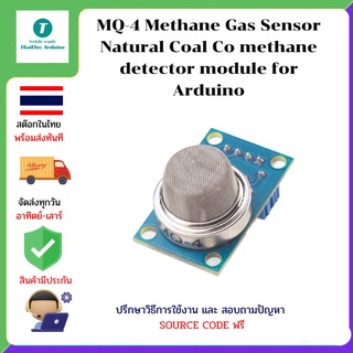 MQ-4 Methane Gas Sensor Natural Coal Co methane detector module for Arduino