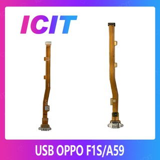 OPPO A59/F1S อะไหล่สายแพรตูดชาร์จ แพรก้นชาร์จ Charging Connector Port Flex Cable（ได้1ชิ้นค่ะ) ICIT 2020