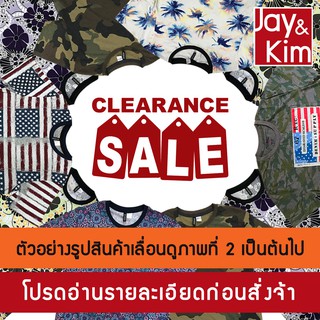 Jay&amp;Kim Clearance Sale/สินค้ามีตำหนิราคาพิเศษ