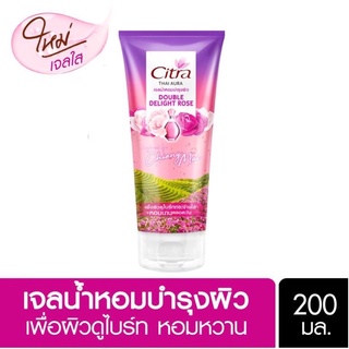 ซิตร้า ไทย ออร่า เพอร์ฟูม บอดี้เจล ดับเบิ้ล ดีไลท์โรส 200 มล