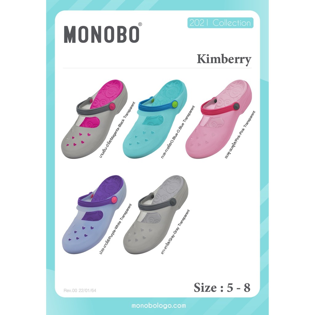 รองเท้าแบบสวม มีสายรั้งส้น MONOBO รุ่น KIMBERRY
