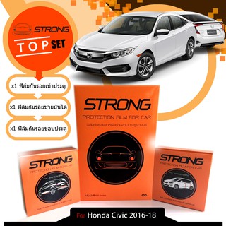 Honda Civic 2016-2017  ชุดฟิล์มกันรอย เบ้ามือจับประตูรถยนต์+ชายบันได+ขอบประตู