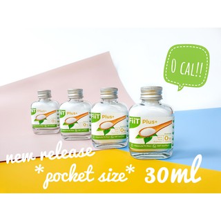 📍น้ำตาลอิริทริทอล 100%💚 ขนาดพกพา 30 ml⚡📍 แบบเกล็ด น้ำตาลคีโต 0 แคล!💥โดยแบรนด์ Fiit Plus+ Erythritol