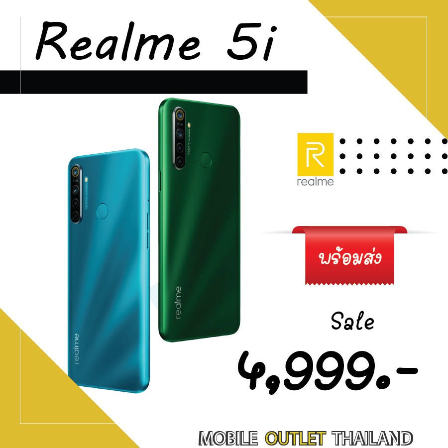 💥 สินค้าขายดี 💥 Realme 5i(4เลนส์ แบตทรงพลัง)