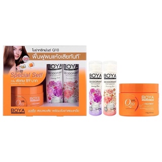 #โบย่าทรีทเม้นต์💥Q10👍Special Set💥89฿