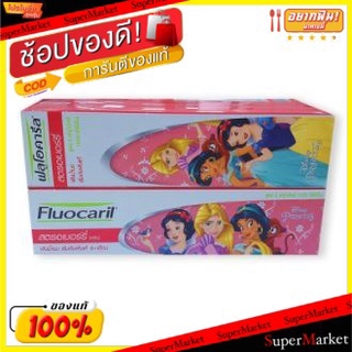 🔥The Best!! FLUOCARIL KIDS ยาสีฟันสำหรับเด็ก ฟลูโอคารีลคิดส์ สโนไวท์กลิ่นสตรอเบอร์รี่ ขนาด 25กรัม ยกแพ็ค 6หลอด SNOW WHIT