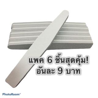 ขายส่งแพค 6 ชิ้น อุปกรณ์ทำเล็บ บัฟฟองน้ำขัดเล็บ เบอร์ 100/180 แพค 6 ชิ้น