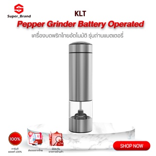 Circle Joy Mill Pepper And Salt Grinder ขวดบดพริกไทย ขวดพริกไทย ที่บดเครื่องเทศ เครื่องบดพริกไทย ขวดบดพริกไทย