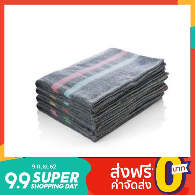 ขายถูกมาก ผ้าห่มบริจาค ยี่ห้อโบตั๋น ขนาดห่ม 1 คน กว้าง 110 CM ยาว 160 CM