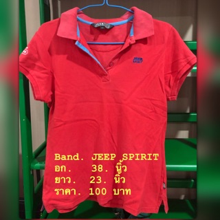 เสื้อโปโลมือสอง ยี่ห้อ Jeep แบรนด์แท้ ?? เสื้อผ้ามือ2 ขาย 2561