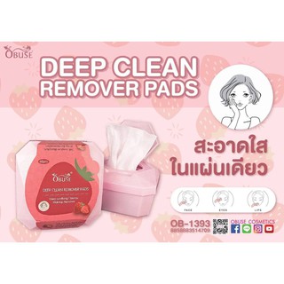 🔥( ถูก/แท้)🔥Obuse Deep Clean Remover Pads OB-1393 .