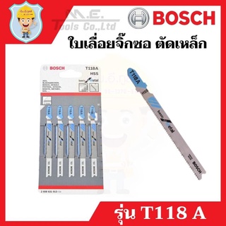 BOSCH ใบเลื่อยจิ๊กซอ ตัดเหล็ก รุ่น T118A  แพ็คละ 5 ใบ  ของแท้ 100%