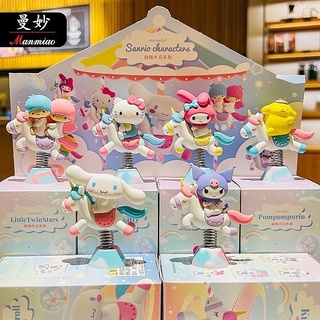 ซานริโอ Sanrio Characters Carousel