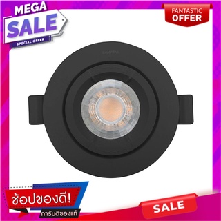 ดาวน์ไลท์ LED LAMPTAN MR16 FULL SET 5 วัตต์ WARMWHITE 3.5 นิ้ว สีดำ กลม โคมไฟดาวน์ไลท์ DOWNLIGHT LED LAMPTAN MR16 FULL S