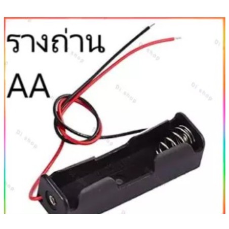 AA Battery Holder รางถ่าน AA 1 ก้อน