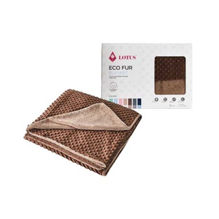 โปรโมชั่น : LOTUS ผ้าห่มรุ่น Eco Fur ป้องกันโรคภูมิแพ้ ส่งฟรี