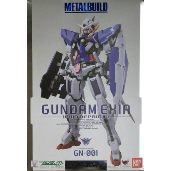 Metal Build Gundam Exia &amp; Exia Repair III