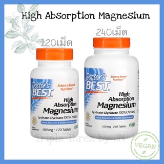 [พร้อมส่ง]🇺🇸 Doctors Best High Absorption Magnesium 100% Chelated with Minerals 100mg 120 Tablets, แมกนีเซียม