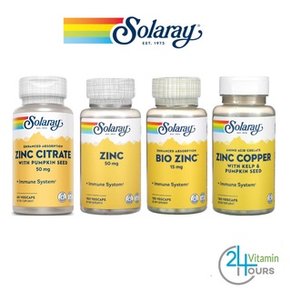 &lt; พร้อมส่ง &gt; แพคเกจใหม่ ! Solaray , Zinc  50 mg , Bio Zinc 15 mg , Zinc Copper 100 แคปซูล - ซิงค์ ลดสิว เสริมภูมิต้านทาน