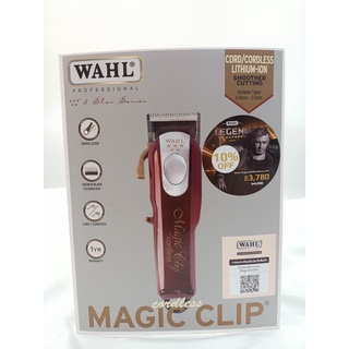  Wahl Professional 5-Star Cord/Cordless Magic Clip -ก้านทอง ฟันรองพรีเมี่ยม