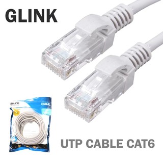 Glink UTP Cable Cat6 20Mสายแลนสำเร็จรูปพร้อมใช้งาน ยาว20เมตร(White)  #272