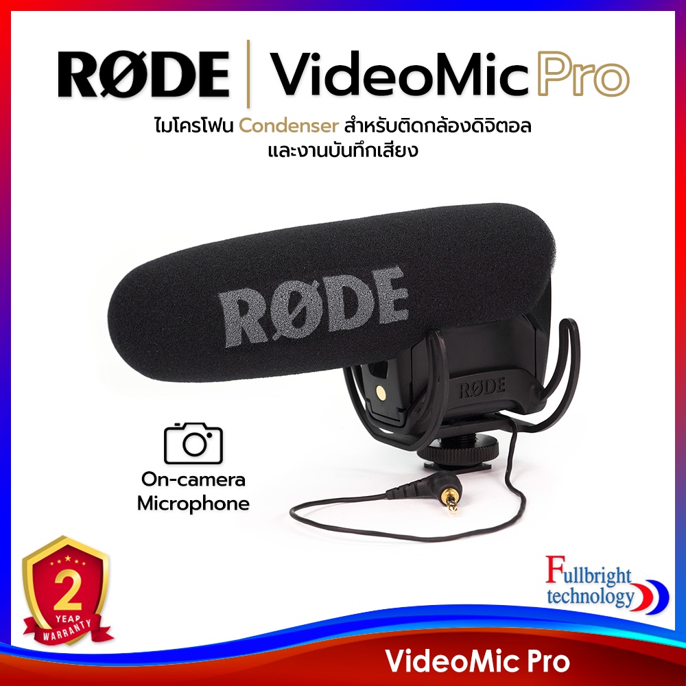 Rode VideoMic Pro Compact Directional On-camera Microphone ไมโครโฟน Condenser รับประกันศูนย์ไทย 2 ปี