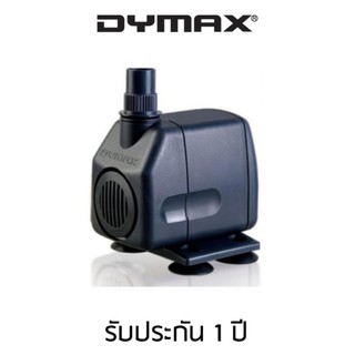 Dymax ปั้มน้ำ รุ่น PH800 - 800 ลิตร/ชั่วโมง (สีเทา)