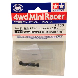 15453 TAMIYA MINI 4 WD Carbon Reinforced 8T Pinion Gear (6pcs.)