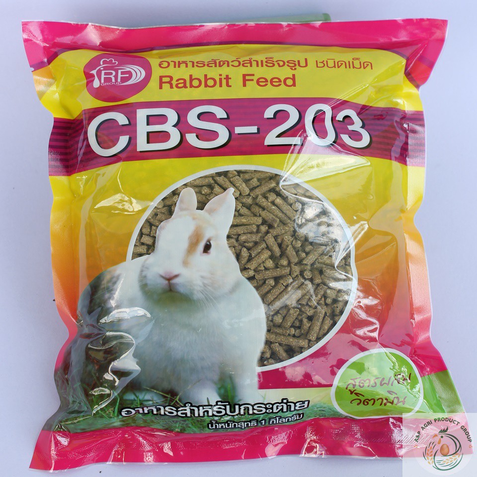 อาหารกระต่าย CBS-203