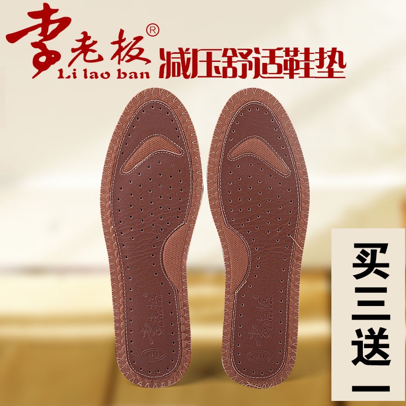 Thick Warm Wool Insole Soft Deodorant Cotton Insole Womens Fur ...