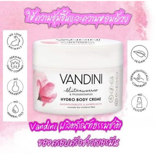 Vandini Hydro Body cream