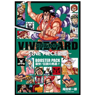 การ์ดภาพประกอบ One Piece Vivre Card Booster Pack Legendary Men! นําเข้าจากญี่ปุ่น ใหม่