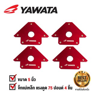 YAWATA แม่เหล็กจับฉาก 5 นิ้ว 4ชิ้น  รับน้ำหนักถึง 33 kg แม่เหล็กจับชิ้นงาน จิ๊กจับฉาก