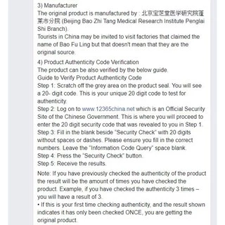 ของแท้บัวหิมะ!!!ปี2028+++BAO FU LING ครีมบัวหิมะ เป่าฟู่หลิง (รุ่นใหม่) 100g