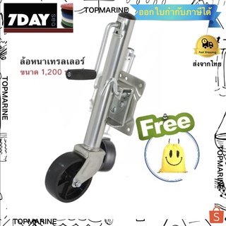 ล้อหน้าเทรลเลอร์ ขนาด 1,200 ปอนด์ แบบล้อเดี่ยว TRAILER JACK 1200 LBS