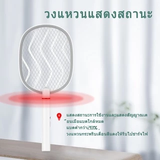 🌟[YAGE]🌟ไม้ตียุง ไฟแรง ชาร์จผ่านสายUSB รุ่น YG-D012 ไม้ตียุงช็อตแรง ปลอดภัย ส่งเร็วทันใจ ภายใน 1วัน