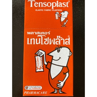 เทนโซพล๊าส พลาสเตอร์ Tensoplast Elastic Fabric Plasters 100 แผ่น x 2 กล่อง